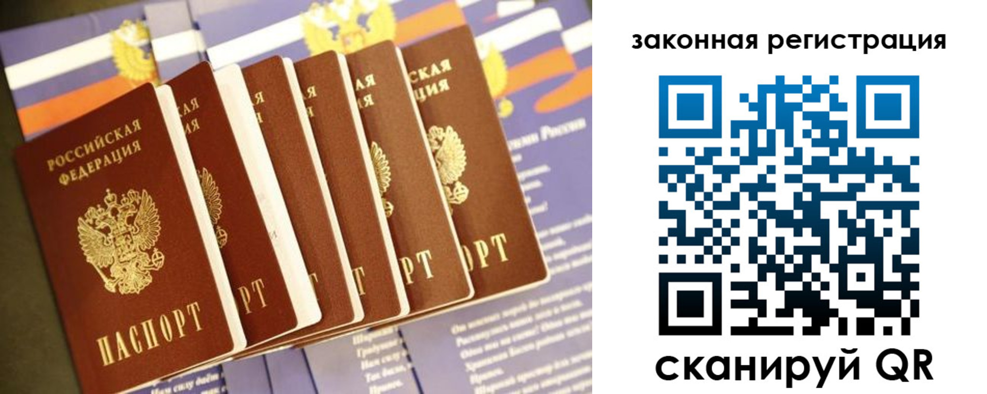 временная регистрация адрес в Дрезне