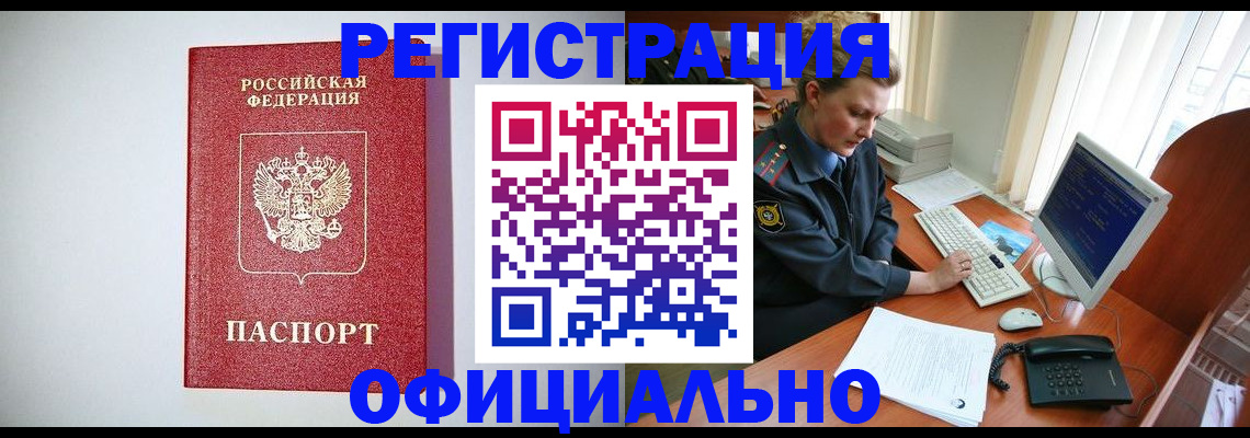 прописка поиск в Дрезне
