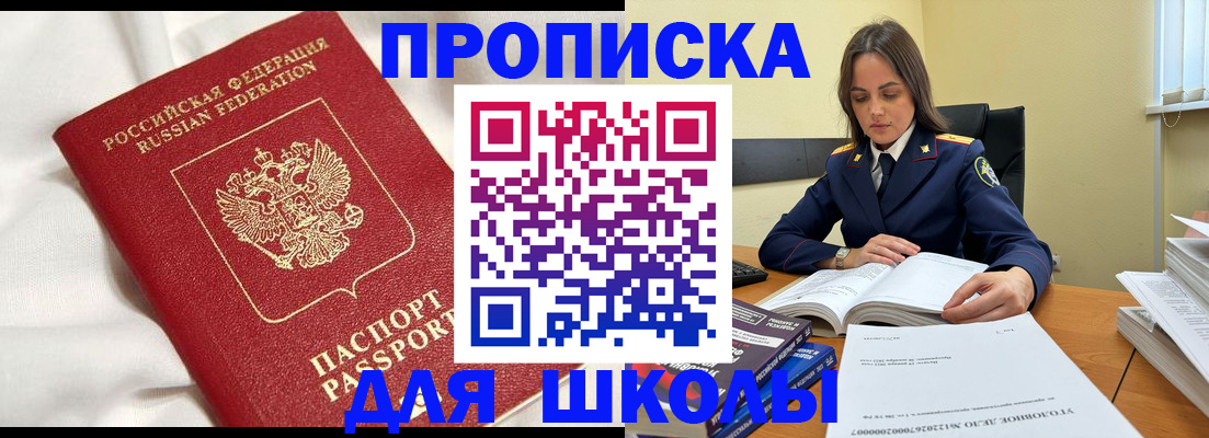 временная регистрация собственник в Дрезне