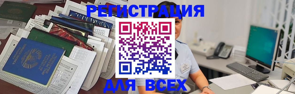 временная регистрация госуслуги в Дрезне